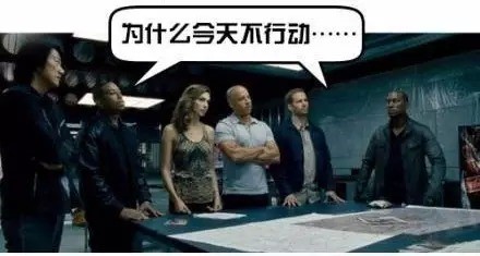 如果《速度與激情7》發(fā)生在中國，應該是這樣的